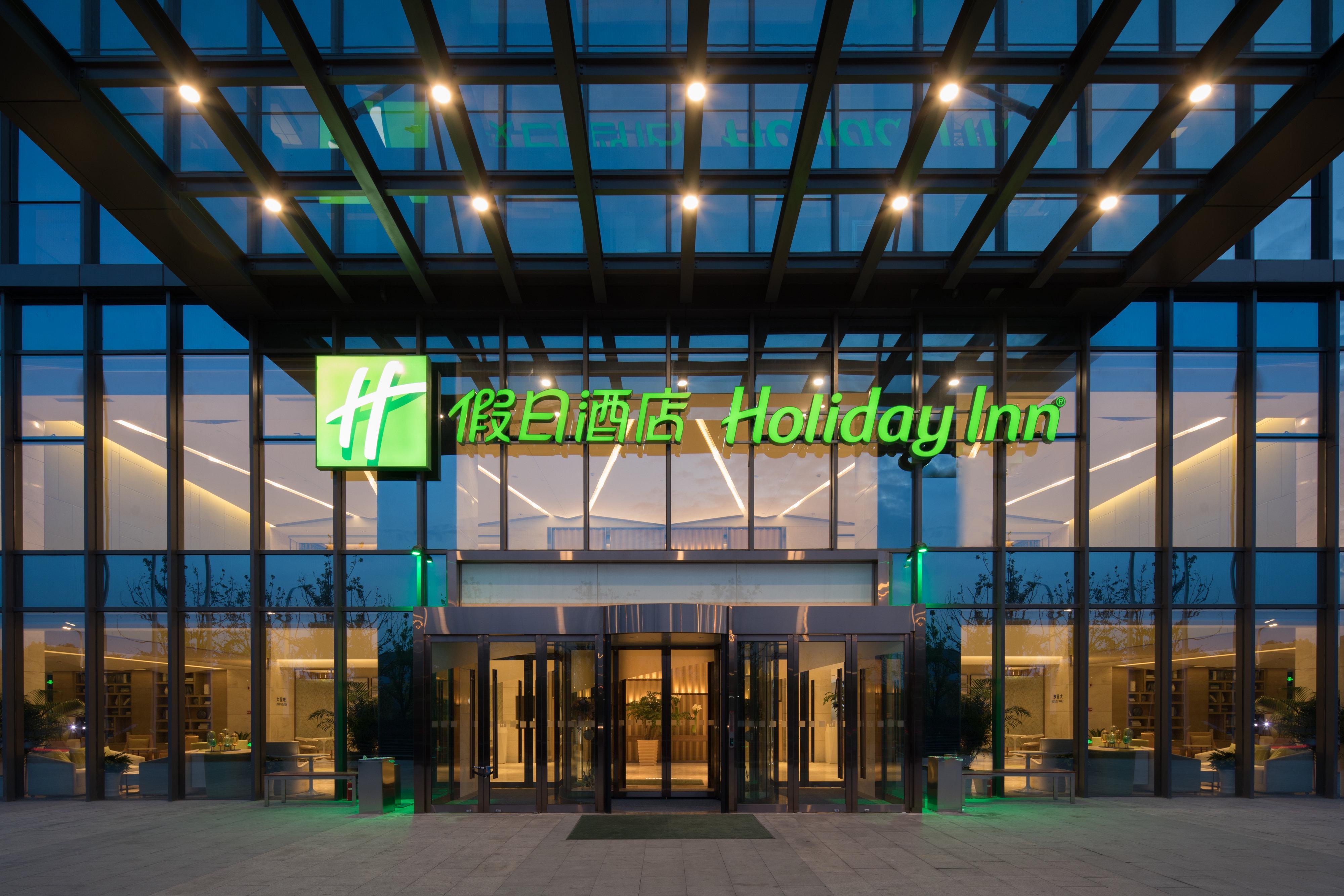 Holiday Inn Nanjing Harbour By Ihg Kültér fotó